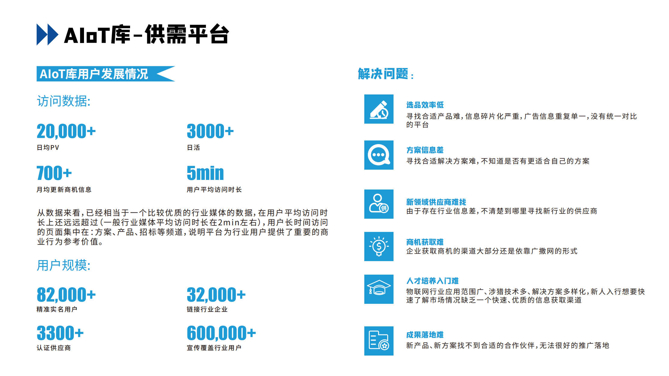 威尼斯人最新的简介